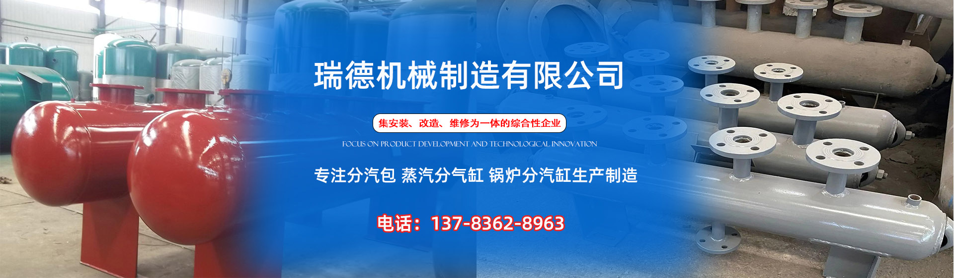 东海分气缸厂家|东海分汽包|东海蒸汽分气缸|东海锅炉分汽缸|东海分汽缸